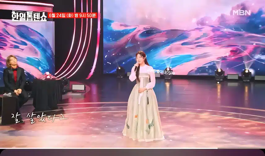  [선공개 영상] 전유진이 부르는 '인생아 고마웠다'