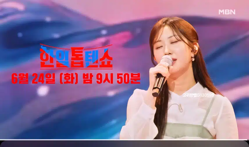  [선공개 영상] 전유진이 부르는 '인생아 고마웠다'
