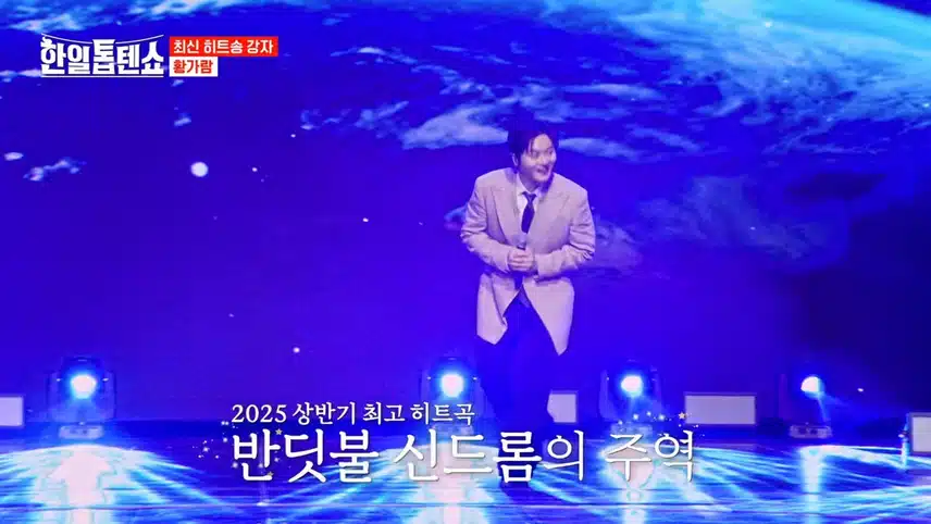 황가람 보이스 반전이 좋아요.
