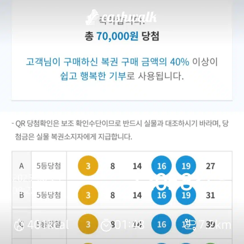 만보걷기1.63일차 인증