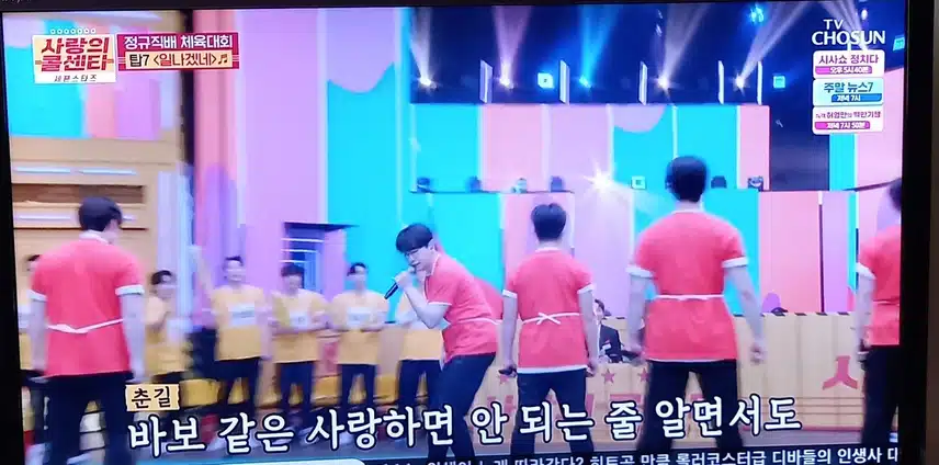 일 나겠네~ 일 내겠어~ 미스터트롯3의 멋진 브랜드 탑7