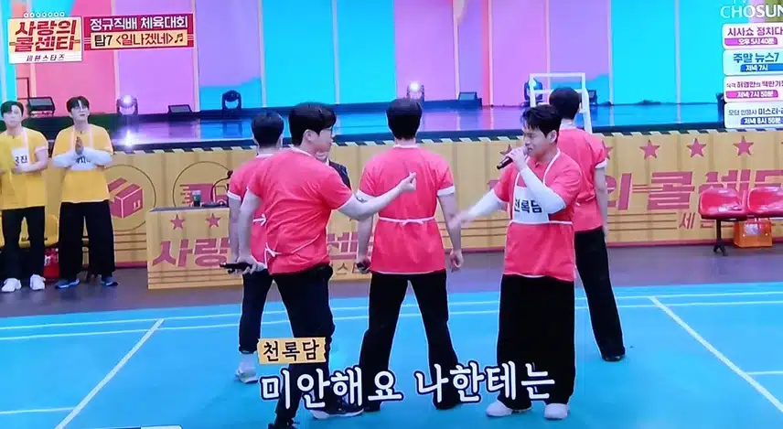 일 나겠네~ 일 내겠어~ 미스터트롯3의 멋진 브랜드 탑7
