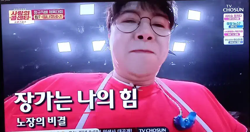 일 나겠네~ 일 내겠어~ 미스터트롯3의 멋진 브랜드 탑7