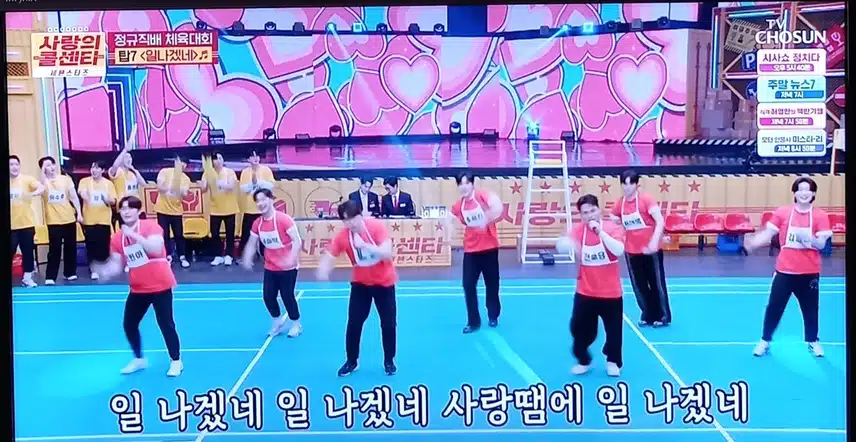 일 나겠네~ 일 내겠어~ 미스터트롯3의 멋진 브랜드 탑7