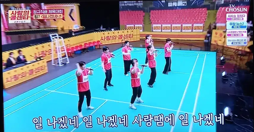 일 나겠네~ 일 내겠어~ 미스터트롯3의 멋진 브랜드 탑7