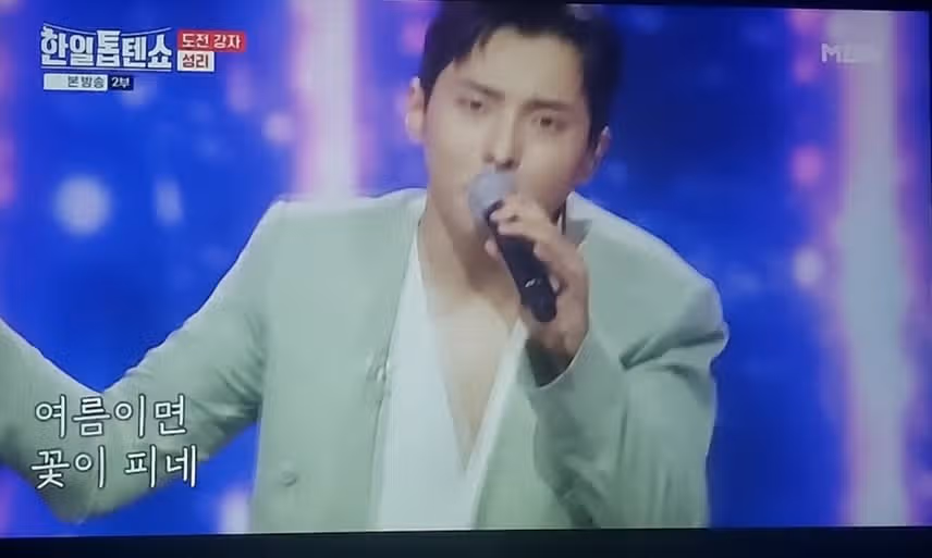 현존 최고 고급미 철철입니다