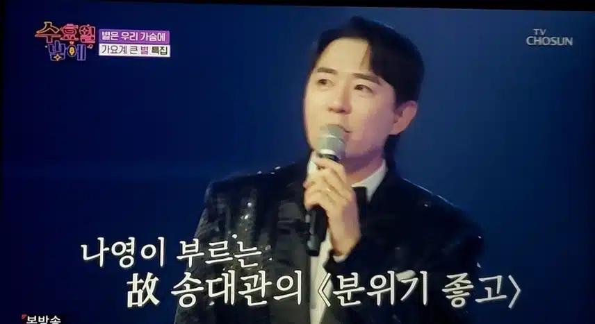 안성훈 가수님  가을비 우산속 음색이 비처럼 촉촉하고 감성지네요