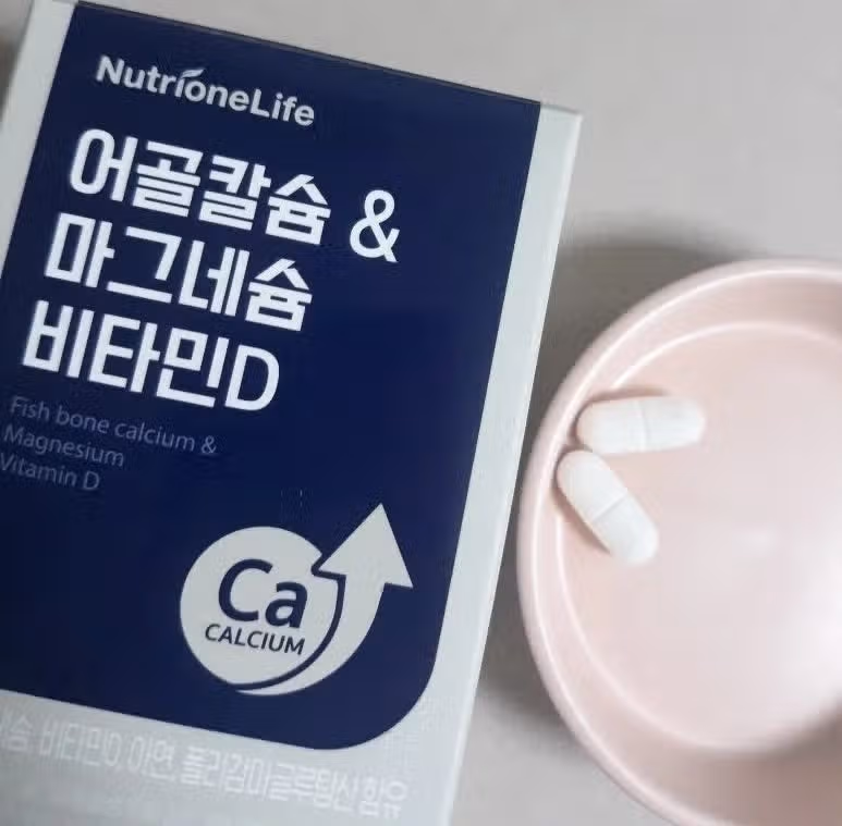칼슘영양제