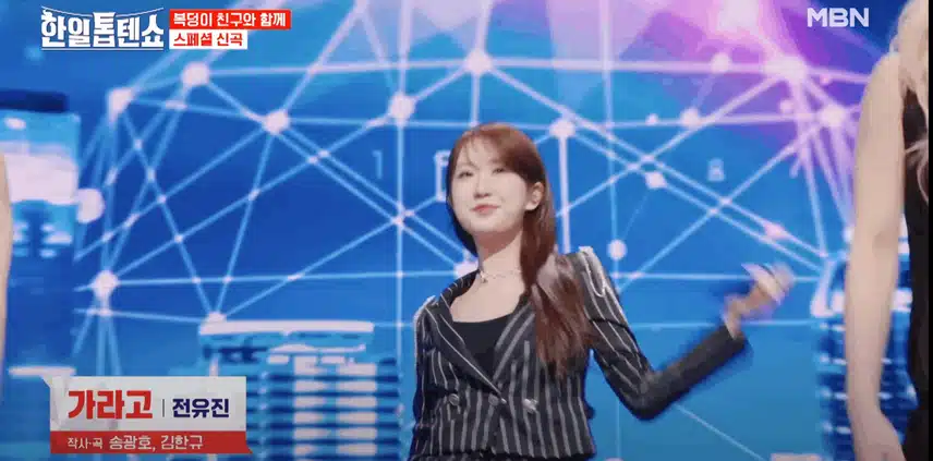 전유진양 가라고 무대 너무 신나고 좋네요.