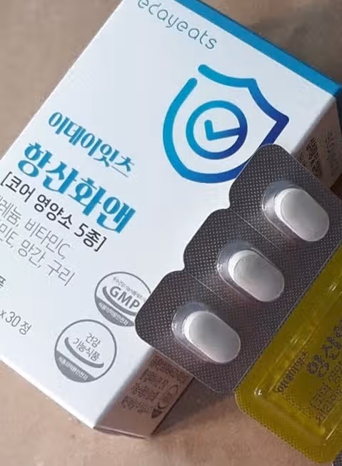 항산화앤 영양제