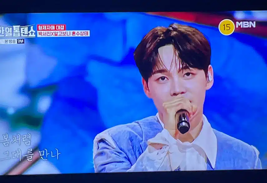 알고보니 혼수상태의 노래는 처음 들어봐요