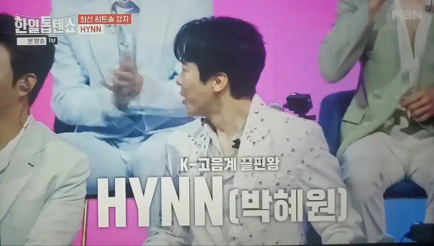 아키 혜원님 잘 어우러지더라구요