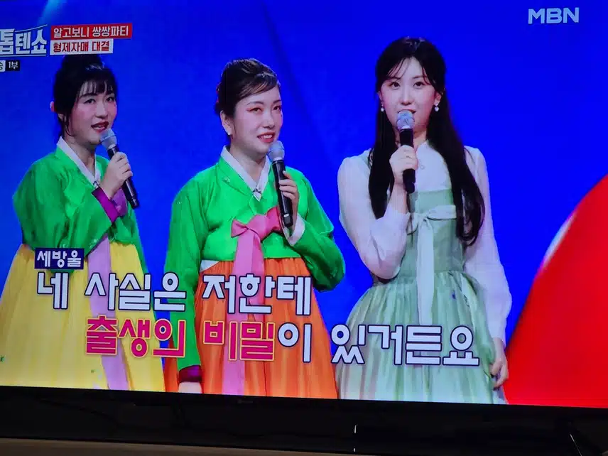 방울자매 때문에 오랜만에 너무 웃었네요