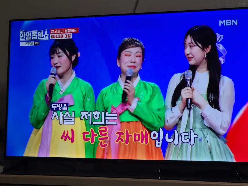 방울자매 때문에 오랜만에 너무 웃었네요