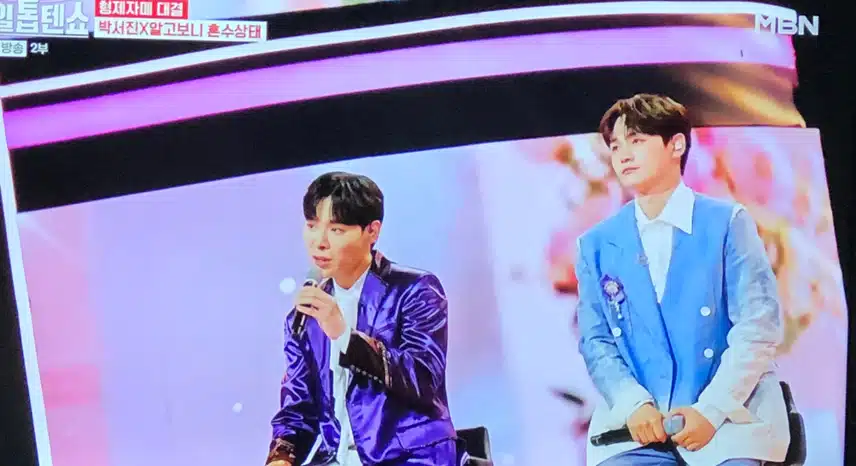 서진님과 알고보니 혼수상태의 때문에