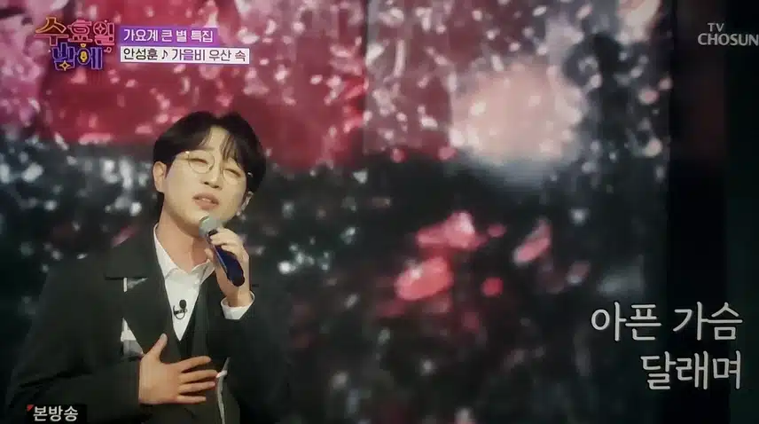 듣기좋은 음색으로 감성으로  마음속깊이 빠져드는 소래에 푹 빠져있네요
