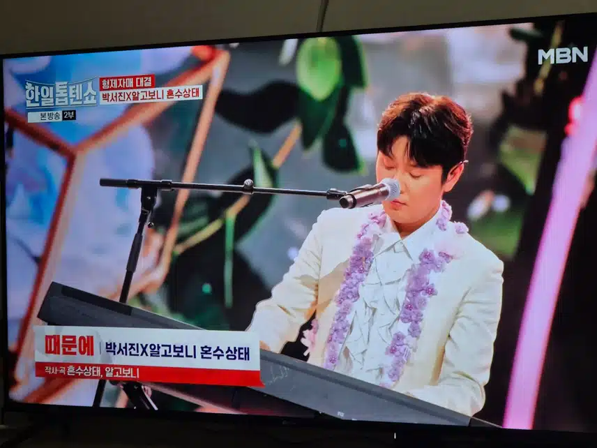 세명의 하모니가 너무 아름다웠답니다...