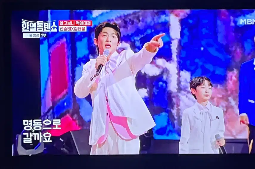 신승태가 찾은 떡잎 김태웅과 함께하는 무대