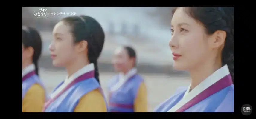 삼간택이 치뤄지는 이번주