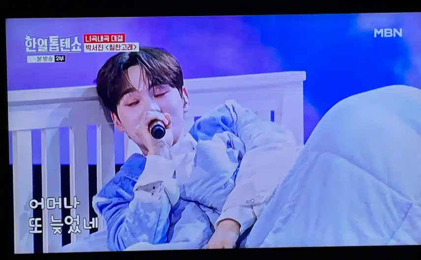 박서진님 점점 표정연기도 귀여움도 폭발하네요