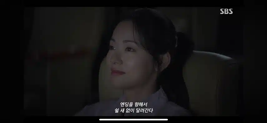 1회 울림 있는 독백 장면