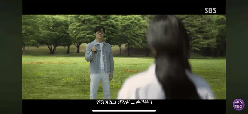 1회 울림 있는 독백 장면