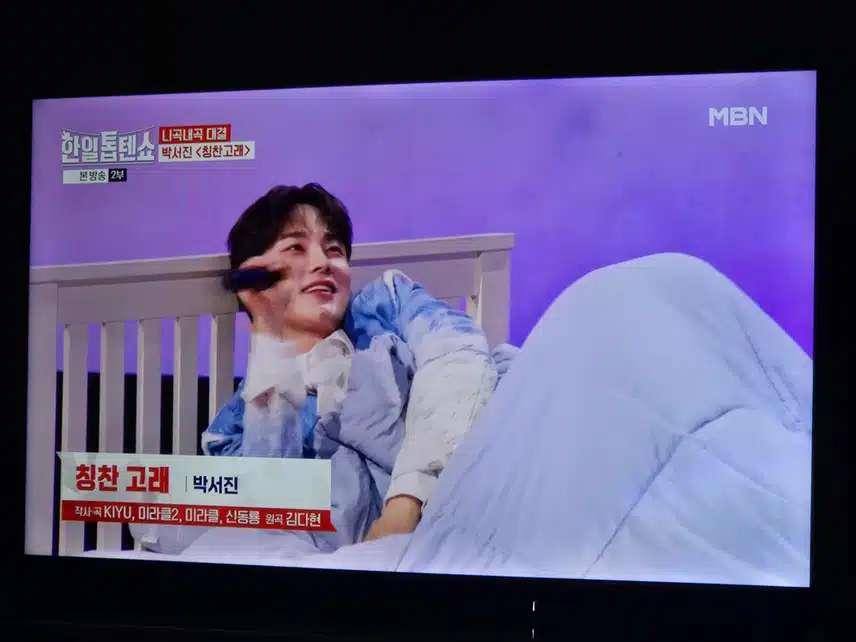 박서진님 칭찬을 받고 싶었나요?? 선곡이..음..