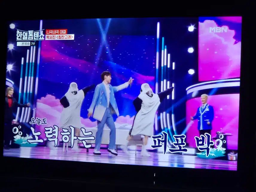 박서진님 칭찬을 받고 싶었나요?? 선곡이..음..