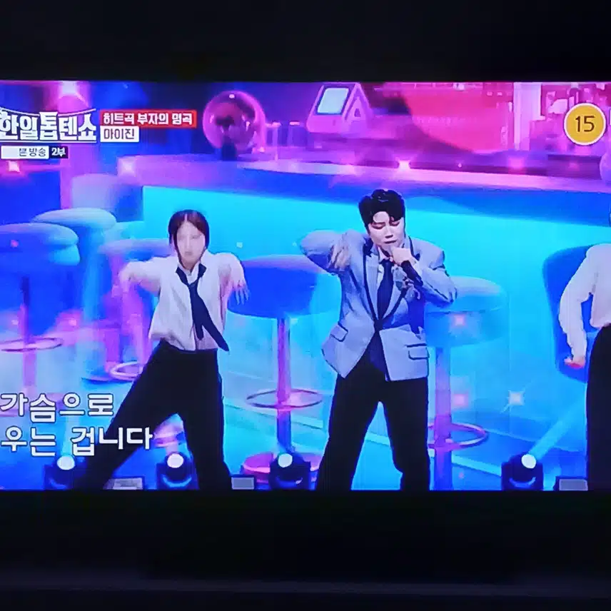 마이진님 장민호님의 무뚝뚝을 열창 하시네요 