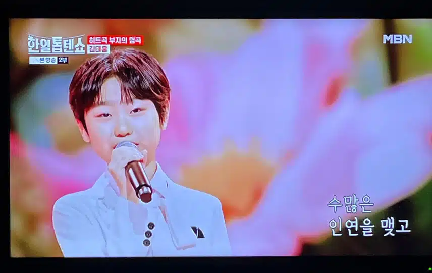 참 깨끗하고 정화되는 목소리의 태웅군