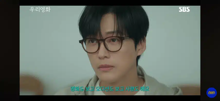 2회 우리영화 명대사 탄생