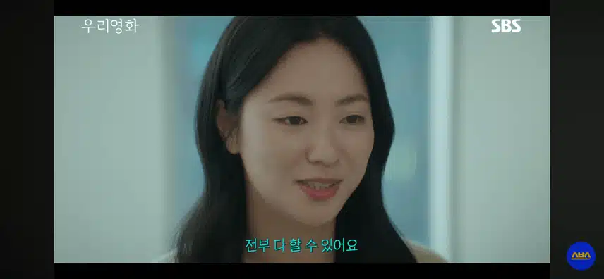 2회 우리영화 명대사 탄생