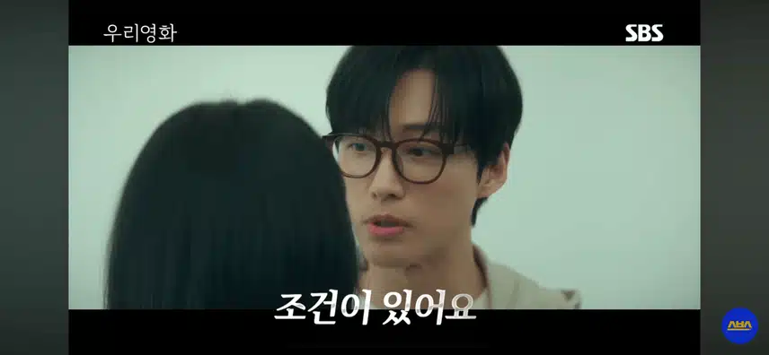 2회 우리영화 명대사 탄생