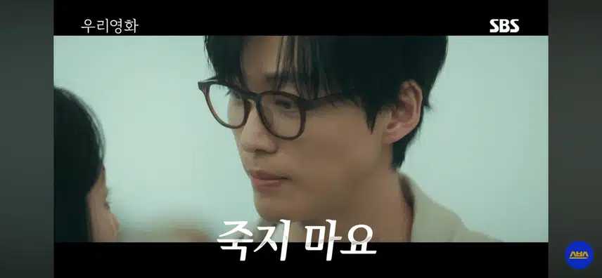 2회 우리영화 명대사 탄생