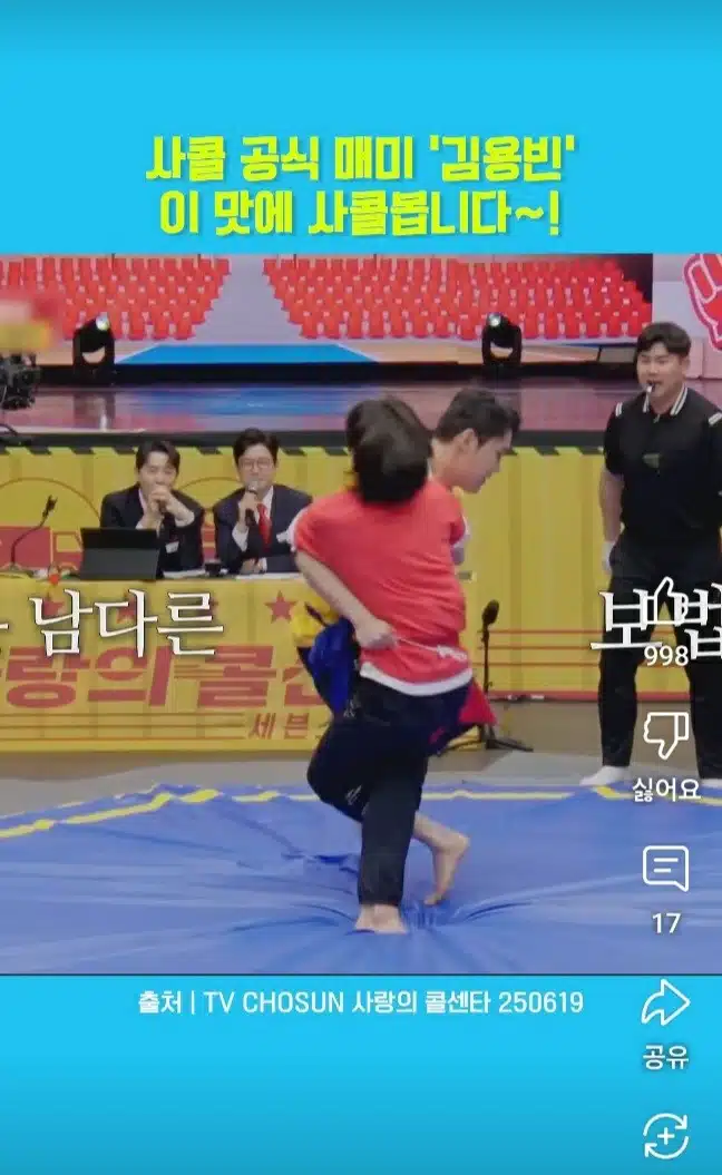 노래도 잘하시고 예능도 너무 잘하시는 용빈님