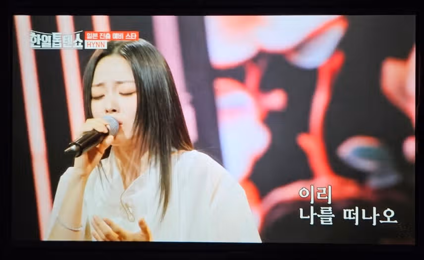 박혜원님의 상사화도 정말 슬프네요