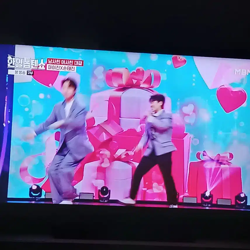 마이진과 손태진님 은근 개그캐인것 같아요