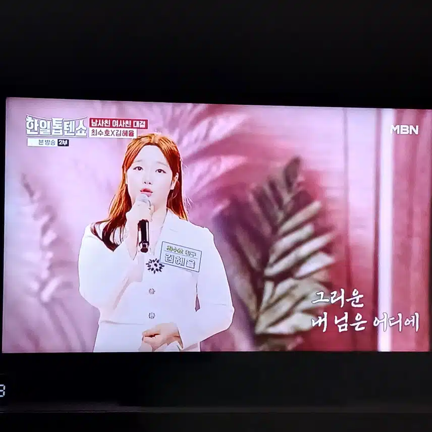 역시 소리꾼들이라 소름끼치는 무대를 만들어 내네요 