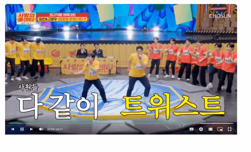 임찬 정우와 함께 흔들어 재껴 장윤졍님 무대  ​
