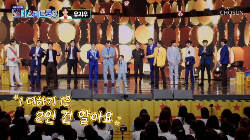 유지우가 불러주는 귀여운 무대