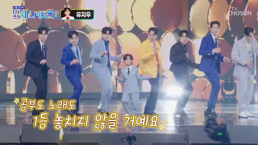유지우가 불러주는 귀여운 무대