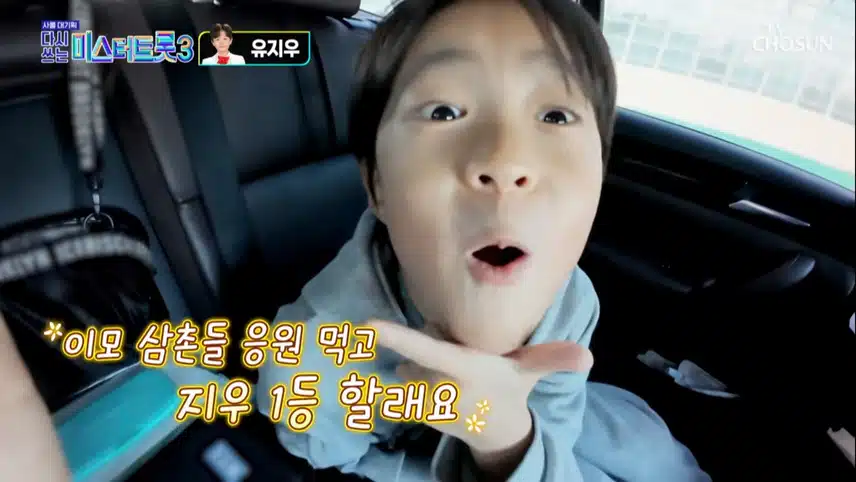 유지우가 불러주는 귀여운 무대