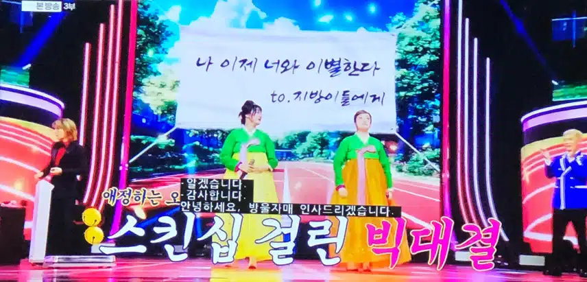 방울자매 살타령?!