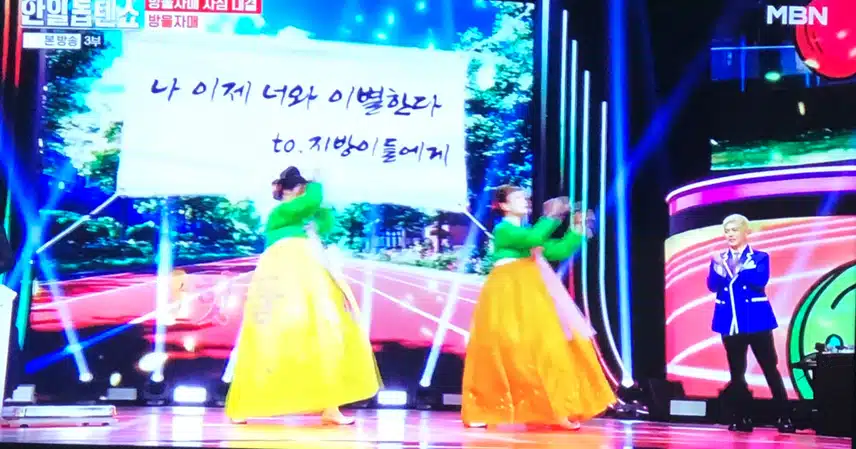 방울자매 살타령?!