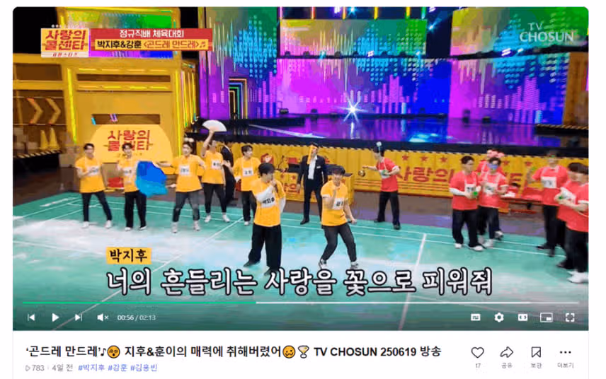 곤드레 만드레 저도 취해버렸어용