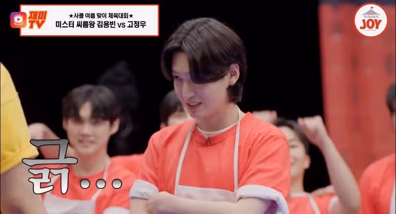 예능 천재들의 여름 맞이 체육대회!   