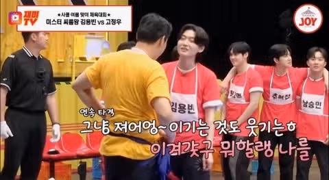 예능 천재들의 여름 맞이 체육대회!   