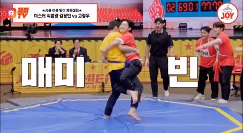 예능 천재들의 여름 맞이 체육대회!   