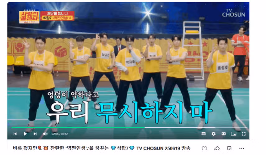 역쩍인생 넘 유쾌상쾌 하네용