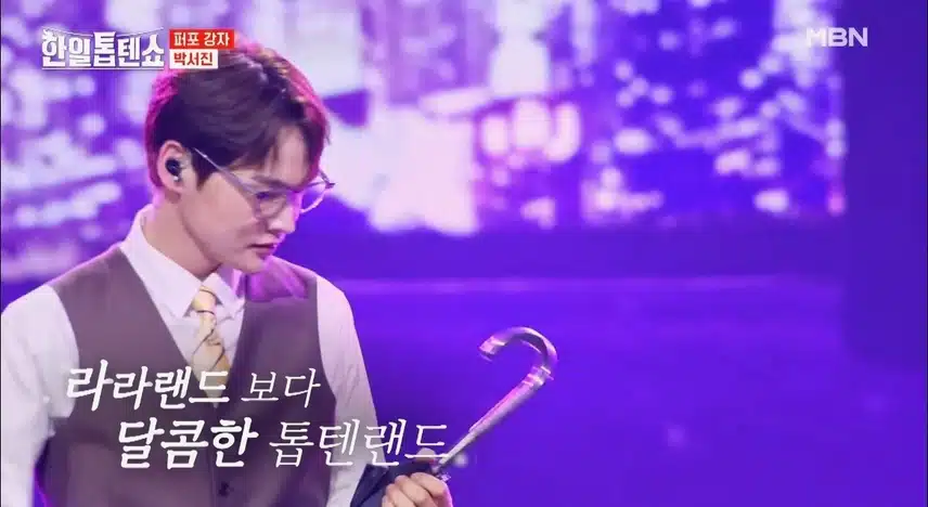 라라랜드 보다 달콤한 톱텐랜드